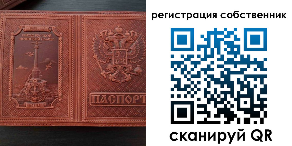 пропишу в квартире в Великом Новгороде