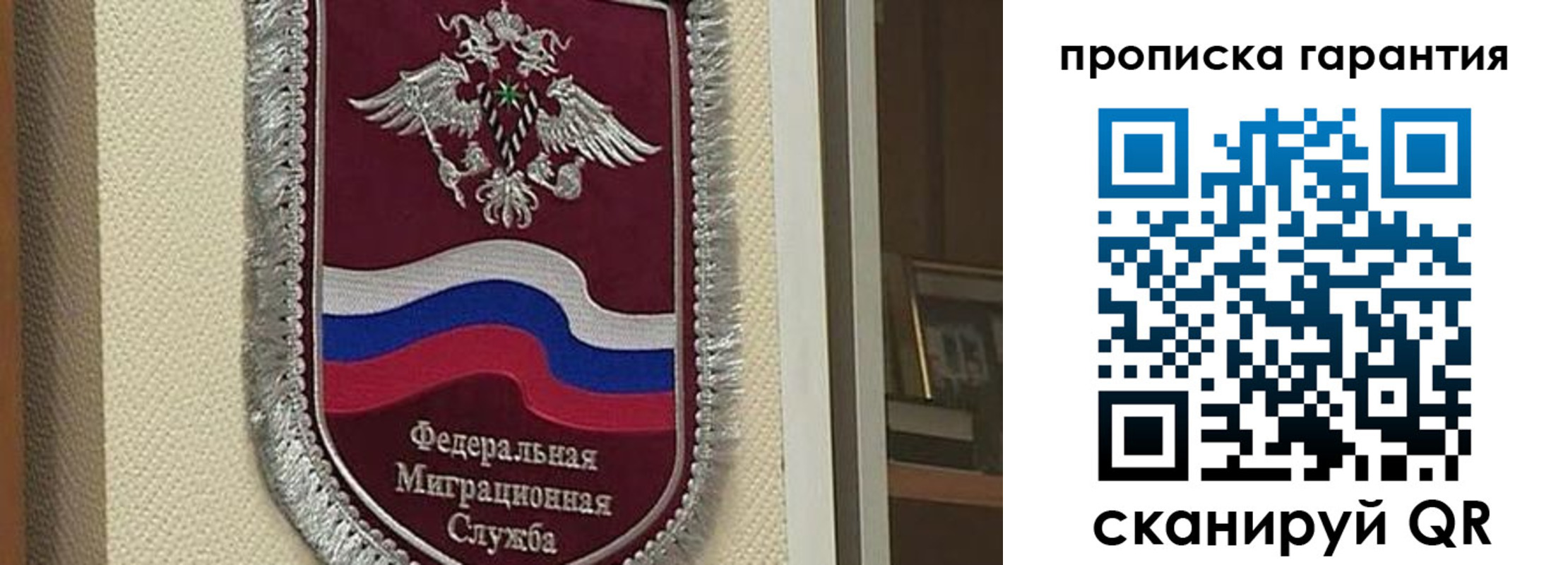 прописка иностранных граждан в Великом Новгороде