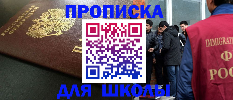 временная регистрация в квартире в Великом Новгороде