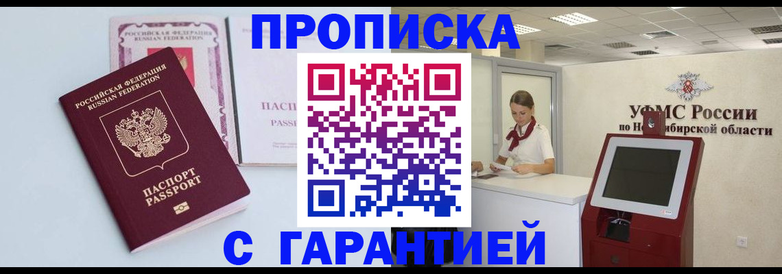 форма 3 в Великом Новгороде
