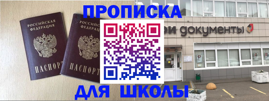 форма 3 в Великом Новгороде